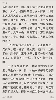 菲律宾makati移民局地址是哪里 专业解答